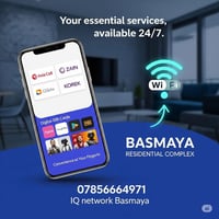 بسماية • تجديد اشتراك • كارتات رصيد