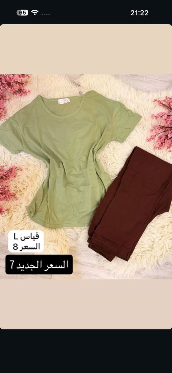 تخفيضات 😍😍 
تخفيضات على القطع الاخيره من البضاعه ✌🏼
التفاصيل على الصور 
يوجد خدمة توصيل لكل محافظات العراق 🚚


**إذا كنت صاحب هذا الإعلان وتريد حذفه لأي سبب، رجاءا أرسل رسالة إلى الدعم الفني**