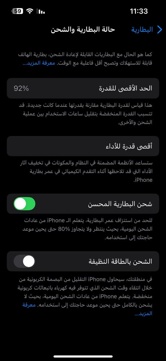 السلام عليكم ايفون 13 عادي 
ذاكرة 128 نموذج m بلادي 
مكاني بغداد سعره 460 
بطارية 92 
رقم ***********
