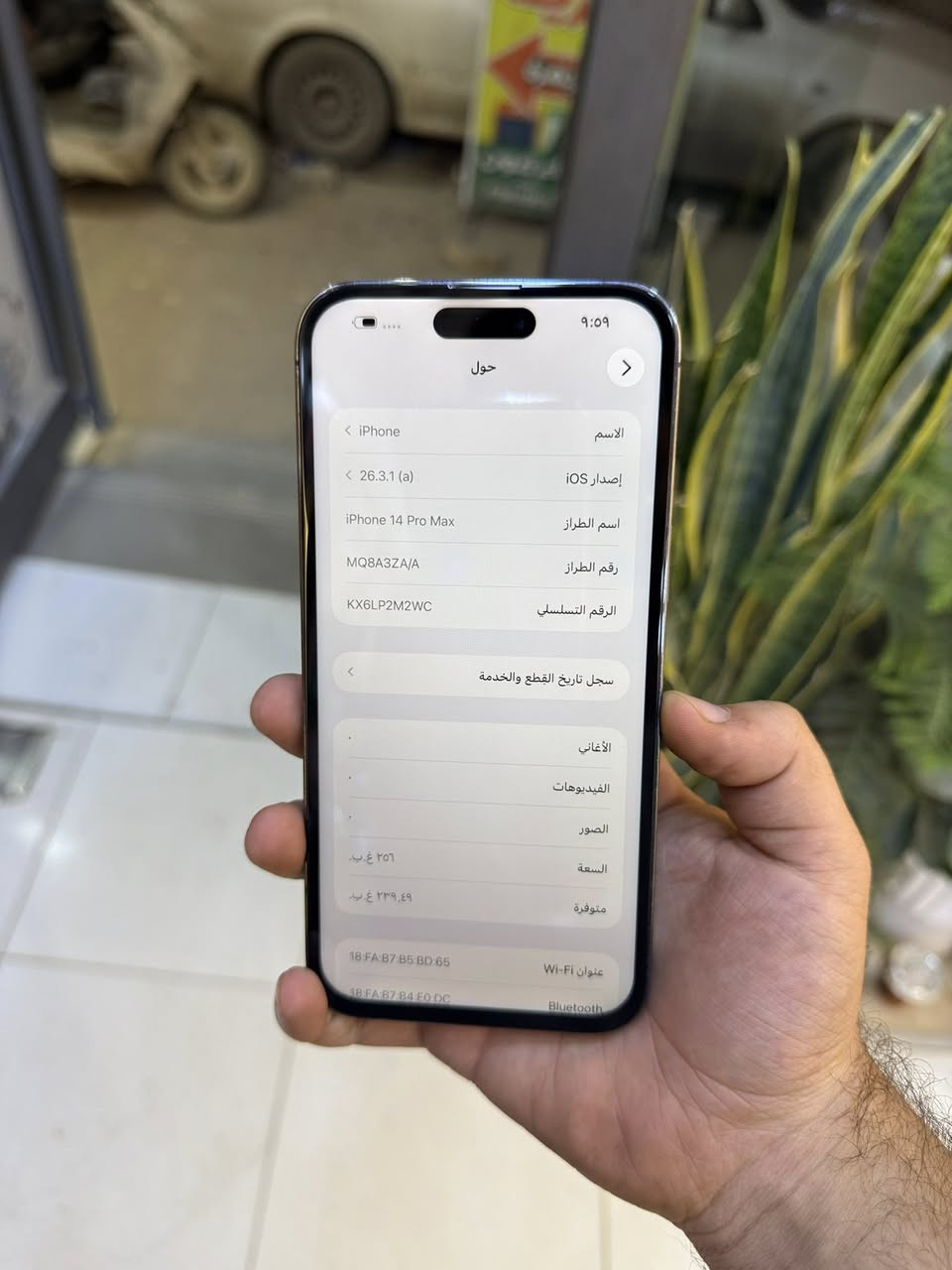 للبيع_مراوس  14 برو ماكس ذ 256 خطين بطارية 81 شرق اوسط  سعرة  550
للتواصل خاص او الاتصال ***********
