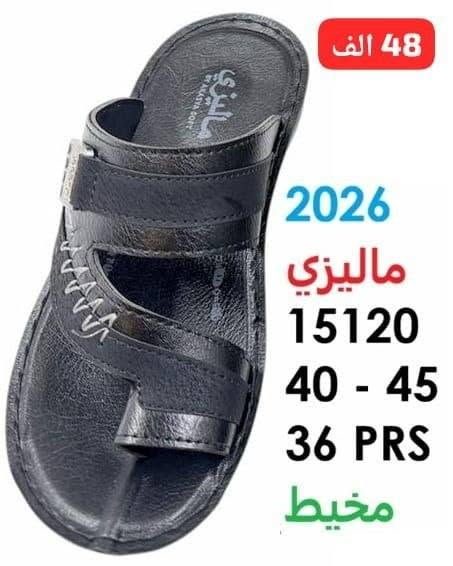 شحاطه رجـــــالــي  مخيط
البـــيع فقـــط كارتـــون
تفاصيل داخل صوره 
متوفر توصيل لجميع المحافظات 

كروب واتساب 
https://chat.whatsapp.com/DrtzbpwSJyWGPEGHn9wQyg?s=cl&p=a&mlu=4
رابط قناة التليكرام//
https://t.me/shams12297
للحجز والاستفسار مراسله الصفحه
رقم الواتساب//
***********
