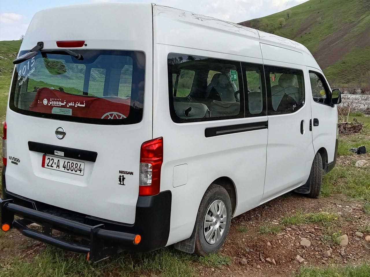 نیسان2015
گێڕومەکینە  تەبریتو کارەبای بەشەرت
سەنەویو ژینگەی تا2030تازەیە 
تەحویلو غەرامە بەشەرت
سندوقی یەک پەڵە بۆیاخی هەیەو تەواو
***********
