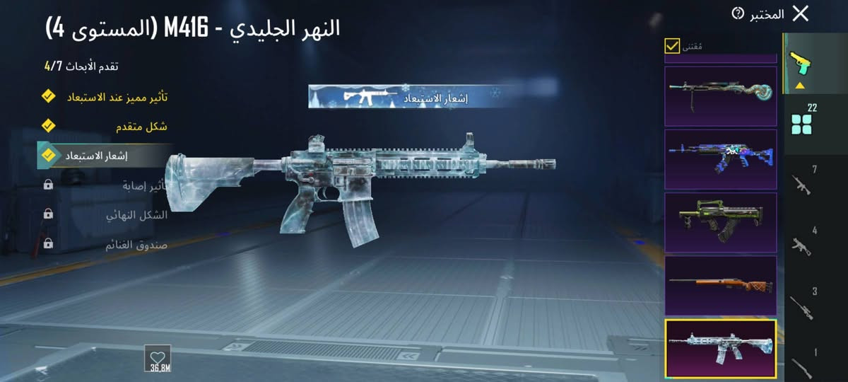 حساب بوبجي البيع ومراوس اكو هم


**إذا كنت صاحب هذا الإعلان وتريد حذفه لأي سبب، رجاءا أرسل رسالة إلى الدعم الفني**