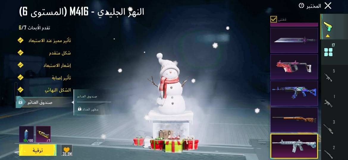 حساب بوبجي لفل 82مرتب كلش ربط نضيف مشحون 23سيزن شعبيه 760 المفور ثلجي  عوزي 4 متيريل وتصير ماكس بيه-560شده ذي قار قضاء الفجر شراي تعال البيت شقلت 56 طفر


**إذا كنت صاحب هذا الإعلان وتريد حذفه لأي سبب، رجاءا أرسل رسالة إلى الدعم الفني**