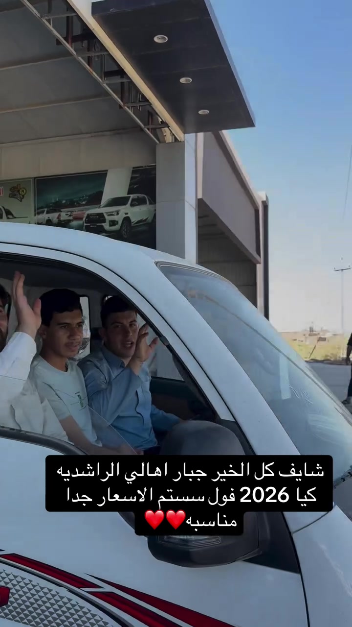 معرض الليث لتجارة السيارات 
العنوان ديالى جديدة الشط 
الرقم *********** 
***********
