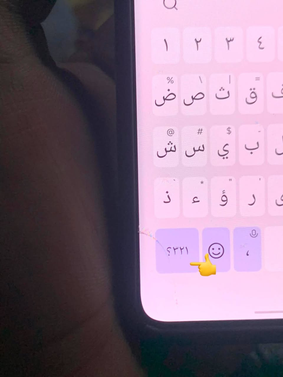 سلام عليكم  جهاز اللبيع كامون ربعين بروو شاب هي تافصيل راح كتبه مو تجي خاص وتكلي شنو تفاصيل جهاز جهاز نفس ملمضحكم بل صوره بي بس هاذه لكسر جهاز مكفول كفاله عامه جاز بي بس كرتونه شاحنته عطلت جهاز بطاريته 5200 ضاكره 256عشايته 8باوبجي فريم 9سلاسه فول لمس طبيعي سعر 320وبي مجال مكاني ديوانيه مركز هاذه رقم لهاتف *********** واني بل خدمه
