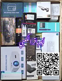 كارتون امازون بريطاني الكتروني بدون وزن السعر 550 الف ، الكارتون تقدير...