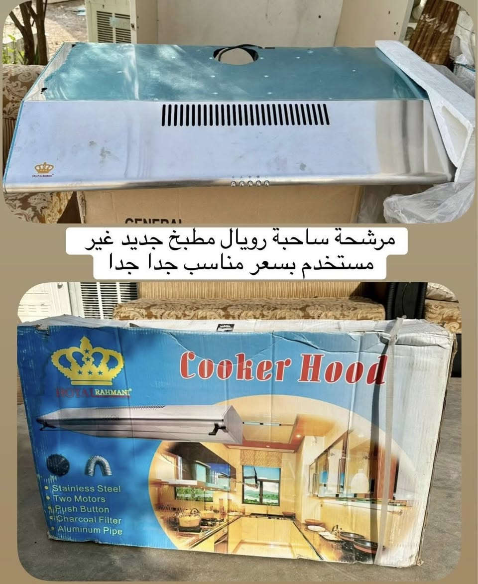 جديد وحصري 💥💥
الأسعار وتفاصيل - تواصل واتساب ✅✅ وماسنجر ✉️✉️
***********  📞📞*********** 
عنوان / اربيل / داره توو 📍📍 
الفرع الثاني / قرب كورنيش فرمان بران 
متوفر توصيل في أربيل 🚚🚚

ة
ء
