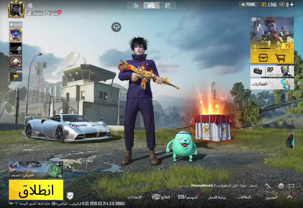 حساب ببجي للبيع مفول سعر 500 ***********
