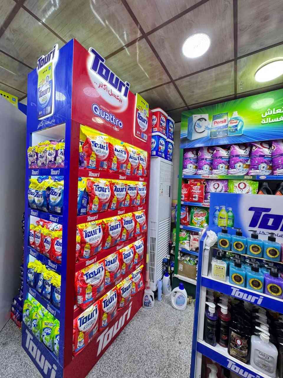 شركة الاماره الرصينة الموزع المعتمد في بغداد لشركة لميس لصناعه المنظفات 
اسم العميل / ماركت بيتي 
المحافظة / بغداد
المنطقة /الغزاليه
اسم المروج /حسين علي
اسم المندوب/همام حسام


**إذا كنت صاحب هذا الإعلان وتريد حذفه لأي سبب، رجاءا أرسل رسالة إلى الدعم الفني**