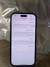 ً 16 برو ماكس  كلشي مابي بس الضهر مكسر  جداً جداً نضيف  السعر مليون و ...
