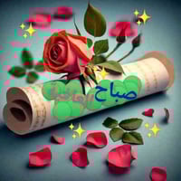 دروس خصوصية • عربي كردي تركماني • شوراو يكيتي