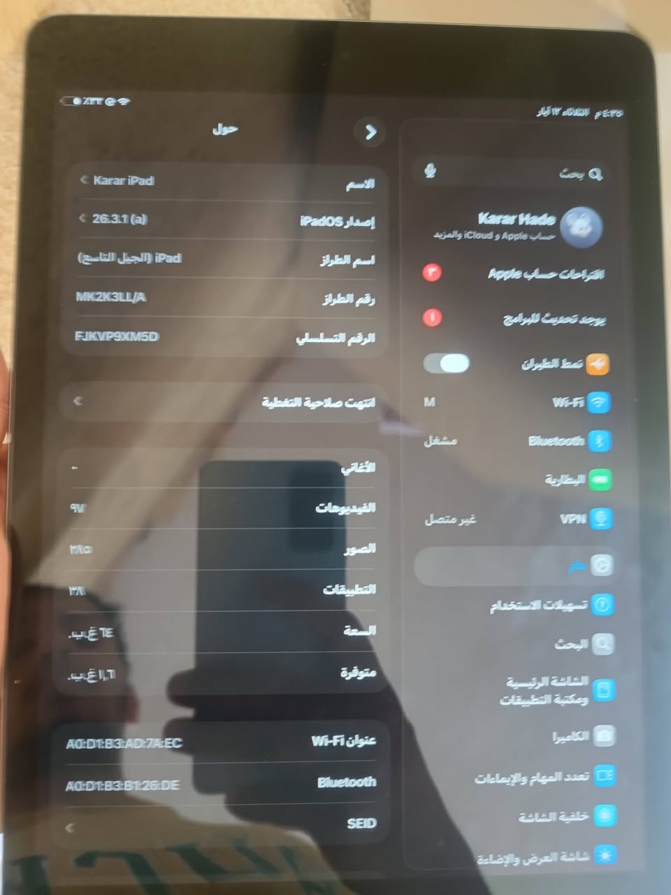 ايباد 9  للبيع 
الجهاز نضيف كلش ما داخل تصليح ابلاد

ذاكره64

ملاحضه فطر زغير كلش ما ماثر موضحه بلصوره اسفل شاشة الايباد يم زر الشاشة

السعر350 الف وبيه مجال للشراي

مكاني بغداد الكسره جسر الصرافيه الحديدي

واتس***********
