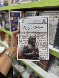 كتاب • للبيع