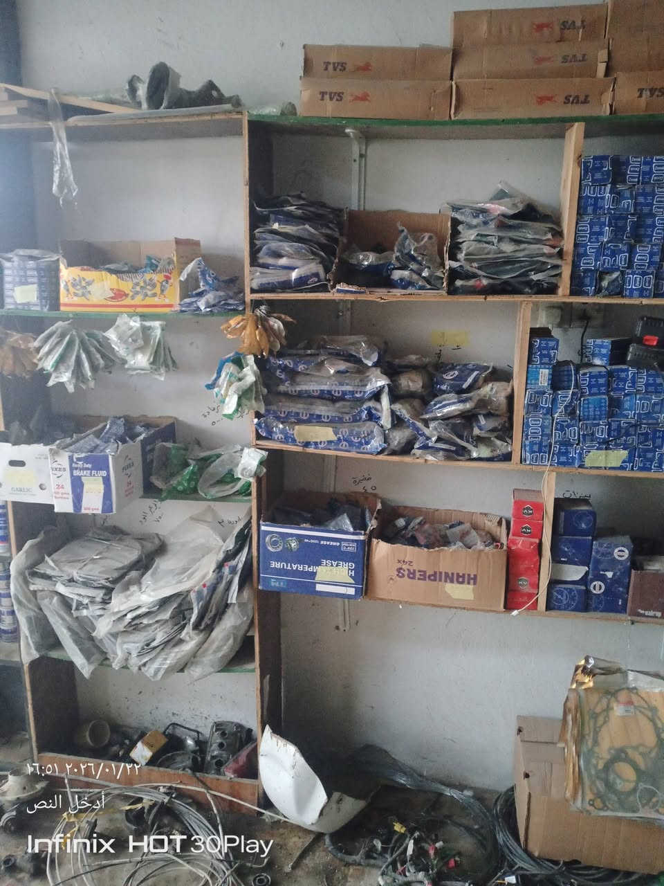 السلام عليكم غراض تي في اس اي شي تحتاجون العنوان الحمزة الغربي شارع الزراعة مقابيل المشتل لاسعار جوه السوك بسعر الجمله ،،، الله يرزق الجميع ،،، ***********
