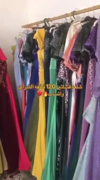 فساتين • ١٢٠ قطعة • المحمودية