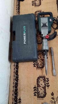 دريل همر • ١٧٠٠ واط • مستخدم سنة