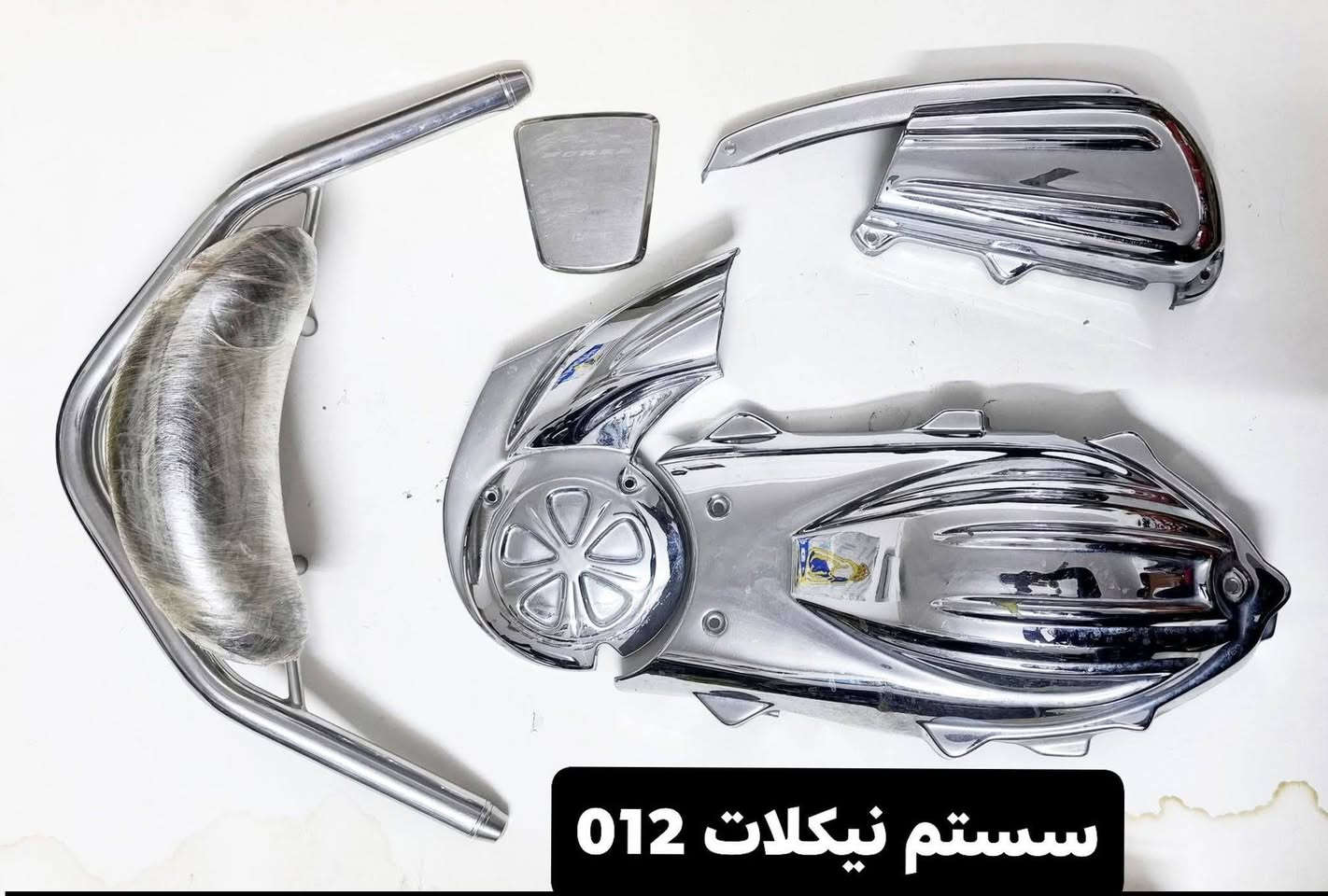 *********** توصيل موجود مكاني بغداد الحريه
