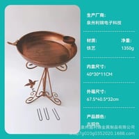 نافورة • معدن ثقيل • مقاس ٢٥