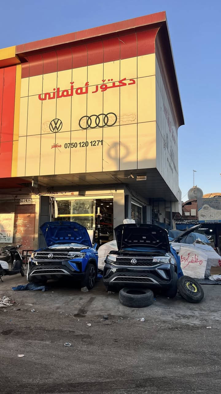 موجود كامل غراض (اطلس&تاوس&جيتا)اربيل صناعة شماليه


**إذا كنت صاحب هذا الإعلان وتريد حذفه لأي سبب، رجاءا أرسل رسالة إلى الدعم الفني**