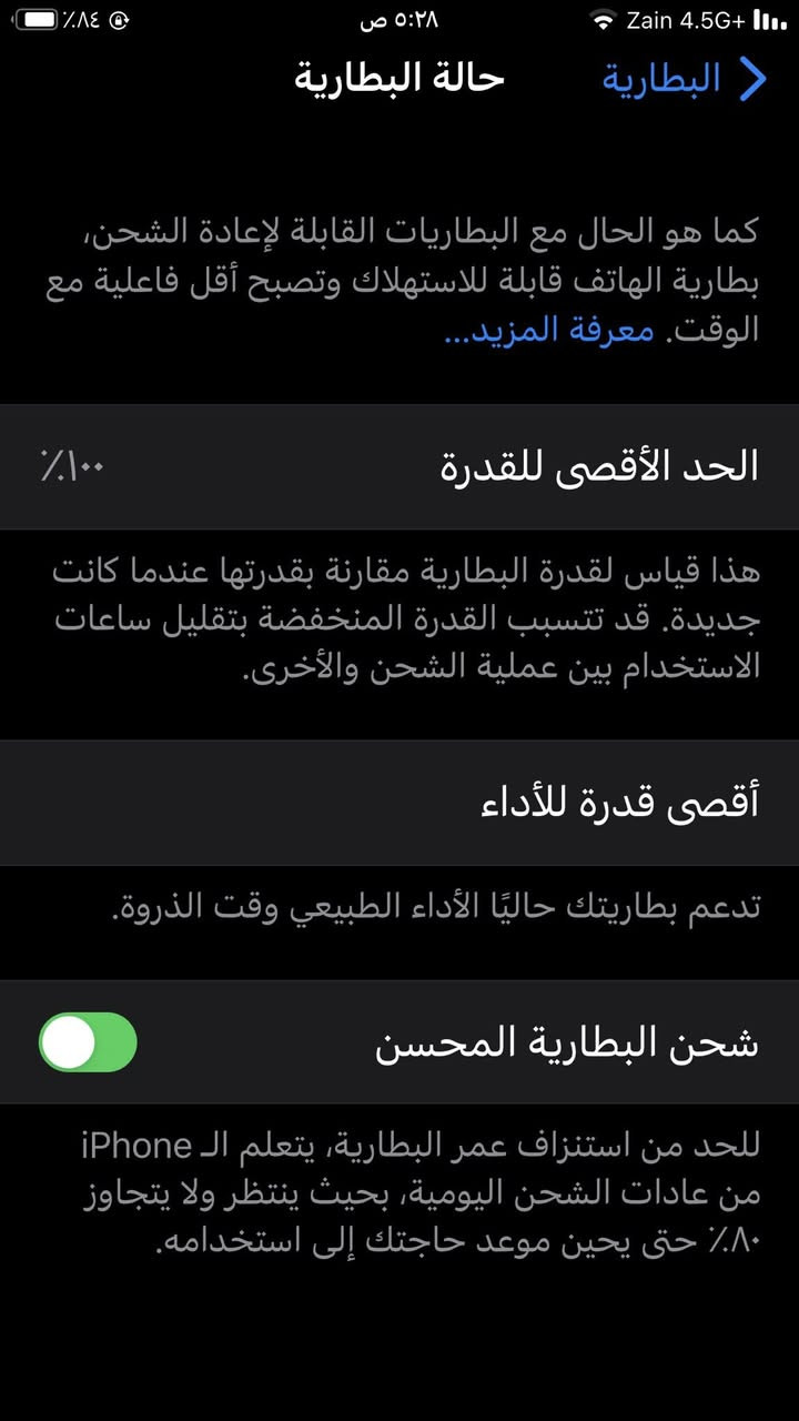 سلام عليكم 🤗🤗
ايفون 7 بلص جهاز جميل كل عيب مابي

ذاكرة  128 🙂♥

بطارية  100 😎🙂

جهاز مفتوح سيمكارت شغال كامرات كله شغال 
للبيع او مراوس حسب القناعه سعر 125وبي مجال  خاص موجود للستفسار🫡🫡


**إذا كنت صاحب هذا الإعلان وتريد حذفه لأي سبب، رجاءا أرسل رسالة إلى الدعم الفني**