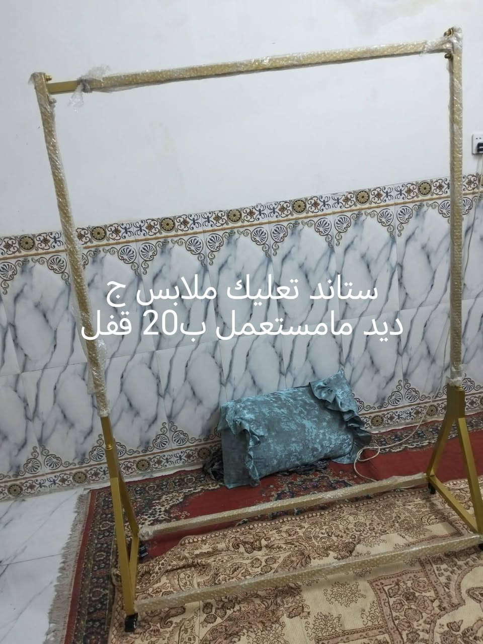 الاوفن والسدية والاستاند مكانهن #مدينة الصدر
والجرابي مكانهن #زعفرانية


**إذا كنت صاحب هذا الإعلان وتريد حذفه لأي سبب، رجاءا أرسل رسالة إلى الدعم الفني**