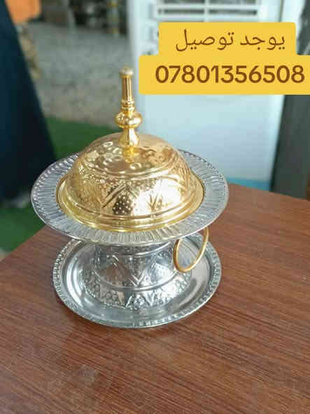 متوفر الان في نسيم البوادي فرع السماوة 3 يوجد توصيل ***********
#تمريه#تمريه_ملكيه #نسيم_البوادي #البوادي #كدوع😇 #السنيدي_للرحلات #السماوة#العراق#القهوة
