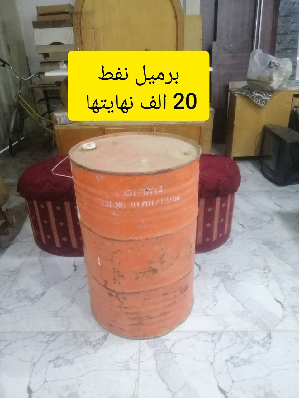 حي الاربجية مدخل التسعين بالقرب من جامع البيت المحمدي *********** / ***********
