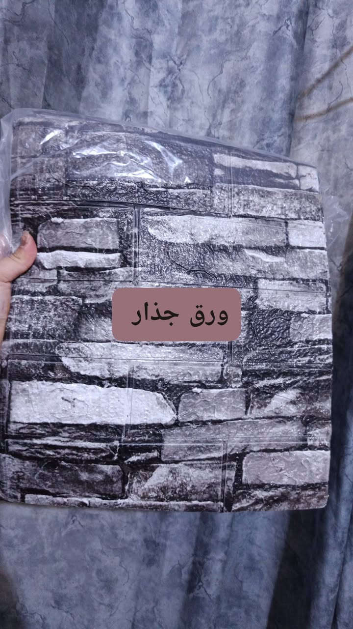 مكانهوورديه توصبل متوفر


**إذا كنت صاحب هذا الإعلان وتريد حذفه لأي سبب، رجاءا أرسل رسالة إلى الدعم الفني**