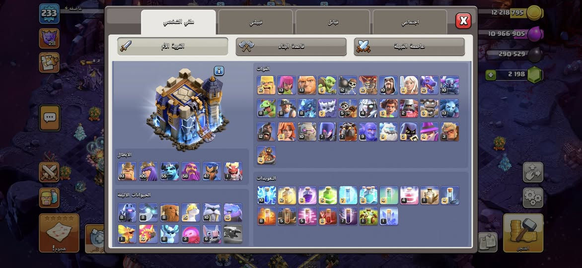 سلام عليكم للبيع تاون 18 بي 2200 جوهره شبه ماكس القريه الليليه ماكس سعر 125 الف وجه لوجه فقط مكاني كاظمية  رقمي ***********
