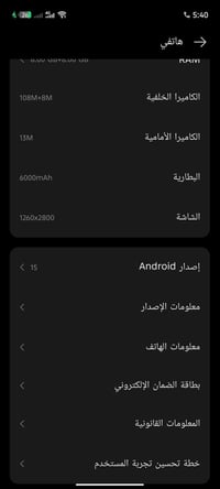 جهاز TECNO POVA 7 Ultra 5Gلبيع جهاز جديد نضافه 100 سعر 300الف قفل تواص...