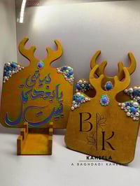 رمضانيات بكجات • شغل حسب الطلب • توصيل لجميع المحافظات