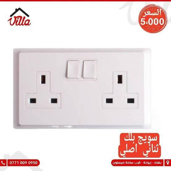 📦 جميع أنواع المواد الإنشائية  
🎨 صباغ – بنكات – سخانات  
🧰 مواد احتياطية – مكانس  
✔️ جميع المنتجات الأصلية  

🛠️ ملاحظة: يتوفر كادر صيانة متخصص  

📍 كل ما يخص بسمايه موجود عدنه  
🚚 توصيل سريع داخل بسمايه  

🏠 انشائيه توصيل بسمايه  

📞 للتواصل  خاص او واتساب ***********
