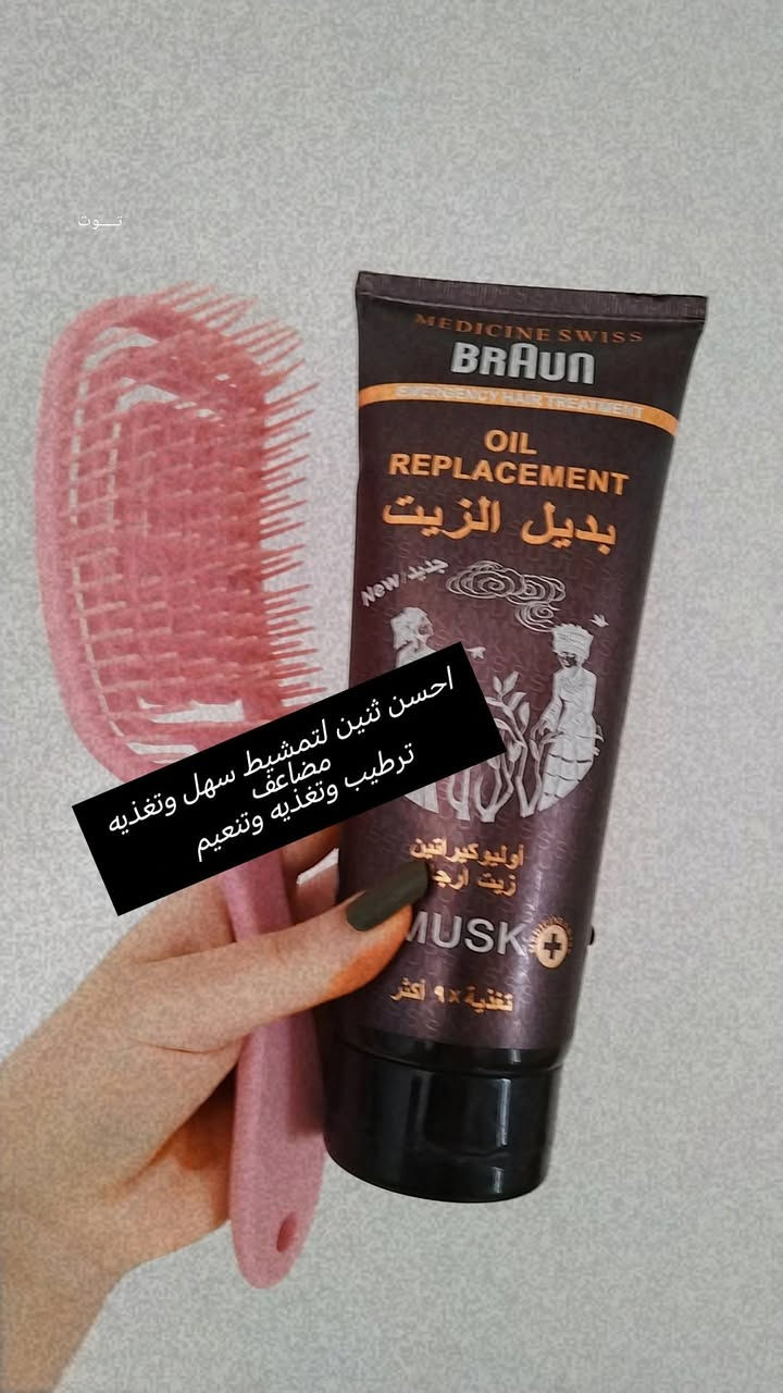 بديل زيت ومشط تشابك


**إذا كنت صاحب هذا الإعلان وتريد حذفه لأي سبب، رجاءا أرسل رسالة إلى الدعم الفني**