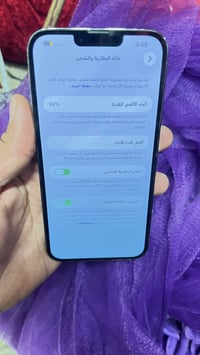 آيفون 13 برو ماكس • ٢٥٦ • قفل واتساب