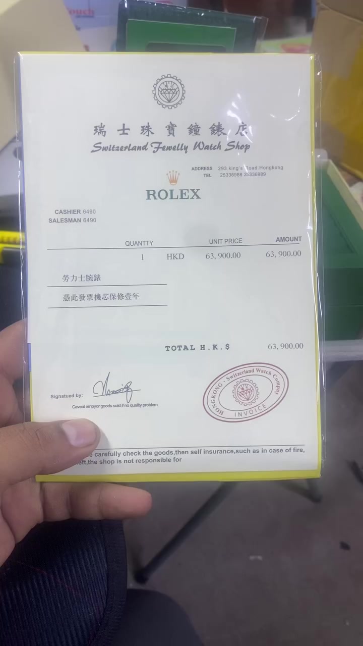 بالله يالله رولكس امزون طلعت بالDHL مزاد يبدا ٥٠الف اعلى سعر ابيع ٤٨ساعه ويخلص مزادها ***********
