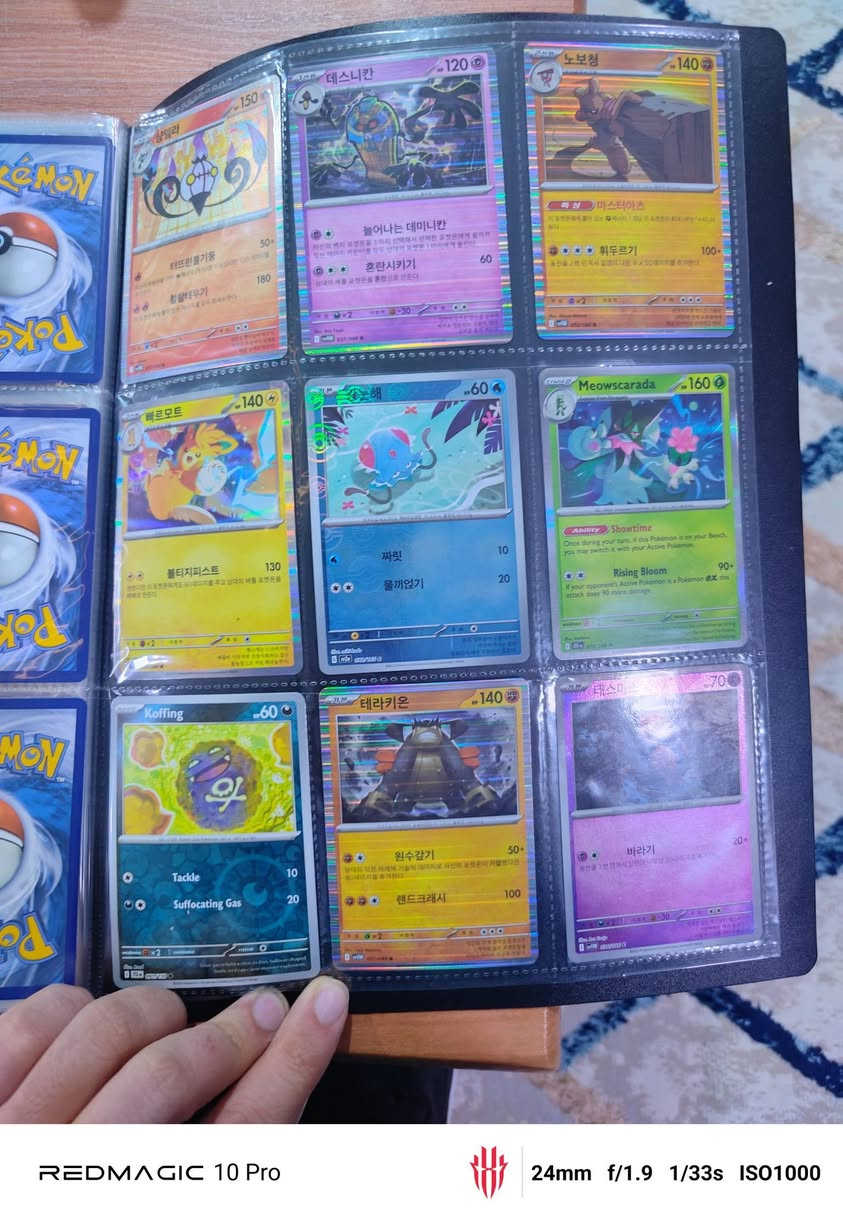 سلام عليكم بعد اذن ادمين متوفر بايندرين كامل بطاقات أصلية مجموع بطاقات 316 بينهم 40+ بطاقات هولو و ريفيرز هولو و بوكي بول و البطاقات ميكس بين انجليزي و ألماني و صيني و كوري


**إذا كنت صاحب هذا الإعلان وتريد حذفه لأي سبب، رجاءا أرسل رسالة إلى الدعم الفني**