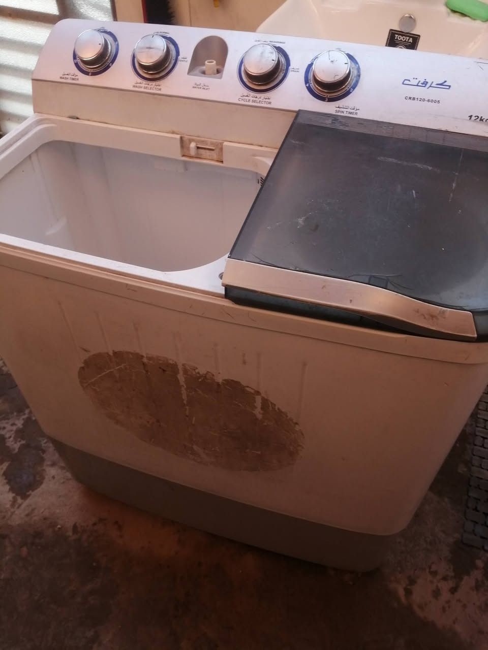 غسالة كرافت ١٢ غسل وتنشيف السعر ٧٥ الف


**إذا كنت صاحب هذا الإعلان وتريد حذفه لأي سبب، رجاءا أرسل رسالة إلى الدعم الفني**