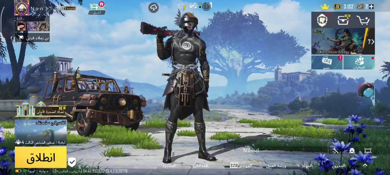 150 بيه مجال وجه لوجه فقط مكاني بغداد الدوره


**إذا كنت صاحب هذا الإعلان وتريد حذفه لأي سبب، رجاءا أرسل رسالة إلى الدعم الفني**