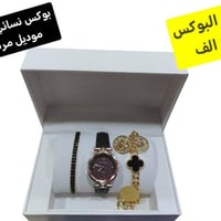 بوكس هدايا • نسائي ورجالي • سامراء