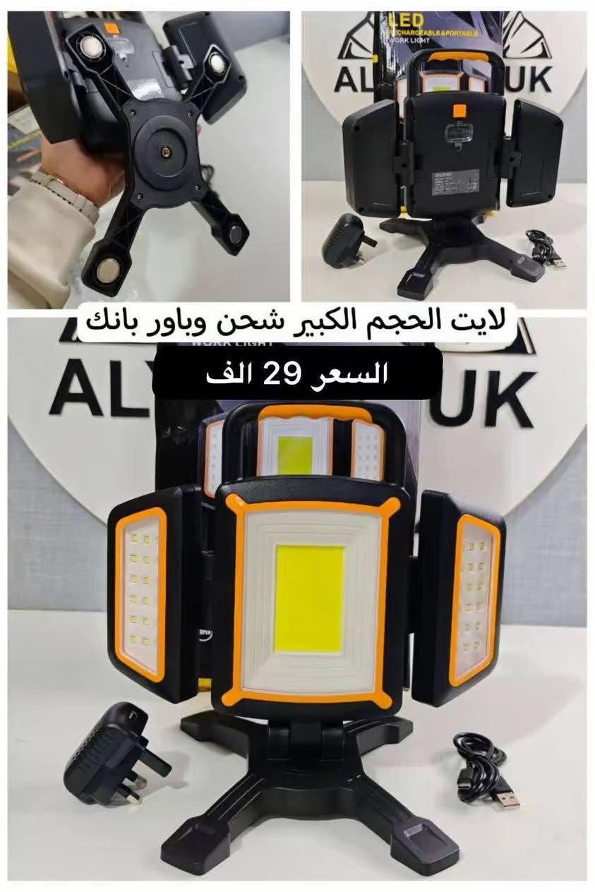 تصفية مخازن: 
.طلبك يوصل خلال 24ساعة⏳
التوصيل 🚍لجميع المحافظات:5000
📞 للتواصل والاستفسار:
واتساب : ***********
