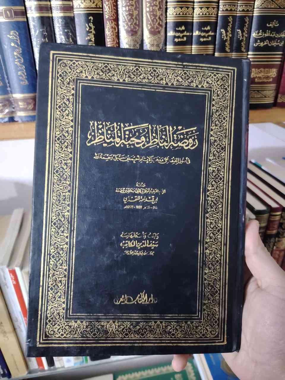 🔥 وعدناكم بالتخفيضات… وها نحن نفي بالوعد! 🔥
📚 مكتبة الحديقة الغنّاء تطلق عرضًا ناريًا ولمدة 48 ساعة فقط!
لا تفوّت الفرصة ⏳
نخبة من عيون الكتب والعناوين المنتقاة بعناية… الآن بأسعار لا تتكرر!
💥 السعر:
بدل ما تشتري كتابًا واحدًا…
احصل على كتابين بـ 15 ألف فقط (أي 8 آلاف للكتاب الواحد!)
📦 الكمية محدودة جدًا — والطلب عالي!
🚚 توصيل إلى جميع المحافظات بـ 5 آلاف فقط
📲 سارع بالحجز الآن قبل نفاد الكمية:
***********
⚡ 48 ساعة وتنتهي… بعدها ترجع الأسعار كما كانت!
لا تؤجل… الفرص القوية لا تنتظر أحدًا!
