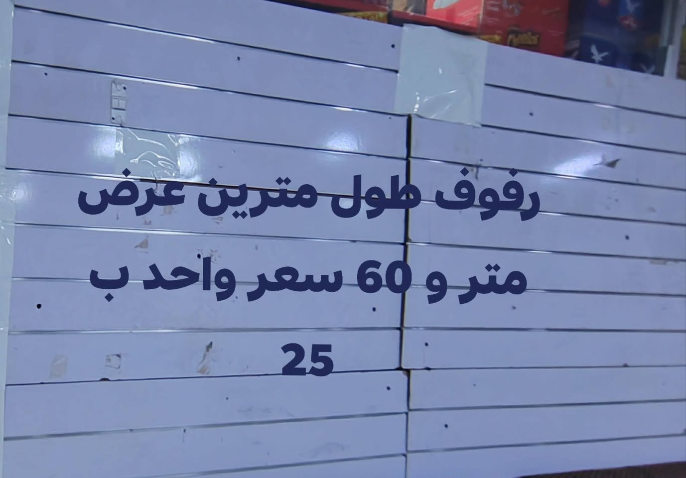 تواصل عل رقم ***********
اسيا ***********
