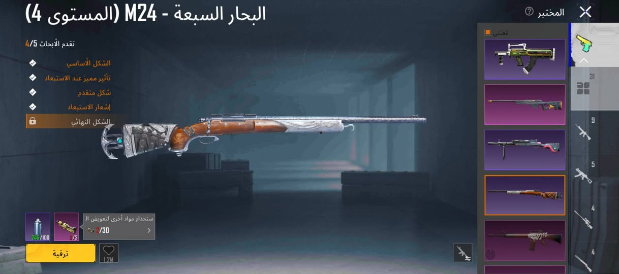 سلام عليكم حساب بوبجي للبيع مكاني كركوك السعر 80 وبي مجال مجموعه مفتوحه ادخل وشوف البقيه


**إذا كنت صاحب هذا الإعلان وتريد حذفه لأي سبب، رجاءا أرسل رسالة إلى الدعم الفني**