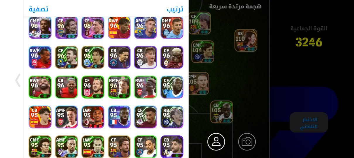 حساب بيس لبيع أو تبديل مع حساب بوبجي


**إذا كنت صاحب هذا الإعلان وتريد حذفه لأي سبب، رجاءا أرسل رسالة إلى الدعم الفني**