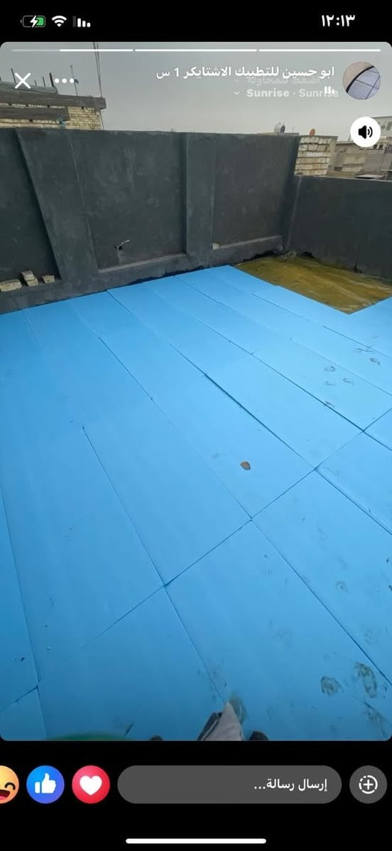 السلام عليكم

تطبيك السطوح بالاشتايكر وترميم السطوح القديمة  وأعادة الماستك وتزفيت السطوح عمل أو كرستة وعمل حسب طلب  شغل درجة اولى 

مراحل العمل 
فلانكوت
.زفت
نايلون زراعي
فلين او فوم  3 او 5.cm.حسب الطلب
زميج
شتايكر  درجة اولى
ماستك + كوي الداير الاستفسار الاتصال  نعمل في بغداد ونواحيها وكربلاء ونواحيها و بابل ونواحيها
 📞  ‎*********** للأتصال او مراسلتنا عل صفحه او واتساب
