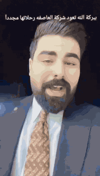 شركة العاصفة • قم ومشهد • رحلات شباط 2026