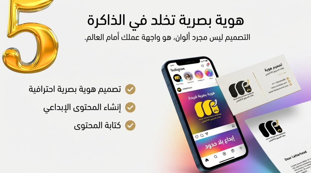 "ليش تدفع أكثر وأنت تكدر تحصل الأفضل بأقل سعر؟ 📉🔥"
​
في شركة ملاك ميديا (وموقع دعمكم)، معادلتنا بسيطة:
خدمة VIP 👑 + سعر عراقي 🇮🇶 = نجاح مشروعك.
​جمعنا لك كل الخدمات اللي يحتاجها مشروعك لينطلق صح، وبأسعار تناسب الجميع (من المشاريع المنزلية للشركات الكبيرة).
​📊 باقات الترويج والإدارة (الأكثر طلباً):
1️⃣ باقة التجربة (3 أيام): 💰 15,000 د.ع
​(تشمل: تصميم إعلان بسيط + إطلاق الحملة + استهداف دقيق).
​2️⃣ باقة الانطلاقة (5 أيام): 💰 35,000 د.ع
​(تشمل: تصميم احترافي + كتابة محتوى + تحسين الجمهور).
​3️⃣ باقة الاحتراف (أسبوع كامل 7 أيام): 💰 50,000 د.ع 🔥
​(تشمل: إدارة كاملة + تصميم قوي + جدول نشر + تقرير نتائج).
​🛠️ خدماتنا الإضافية (حسب الطلب):
✅ توثيق الحسابات ورفع قدرتها.
✅ خدمات المشاهير (نشر عند المؤثرين).
✅ تصميم الهوية البصرية (لوجو + مطبوعات).
✅ خدمات موقع "دعمكم" لزيادة المتابعين والتفاعل.
(راسلنا لمعرفة أسعار هذه الخدمات الخاصة)
​🚀 الأرقام لا تكذب.. أكثر من 12 مليون طلب مكتمل!
لا تضيع فلوسك تجارب.. خليك ويّا "ابن الولاية" والمضمون.
​📞 للحجز المباشر: ***********
📍 موقعنا: الناصرية - سومر & الإسكان الصناعي (نزل أول - خلف الجامع).
