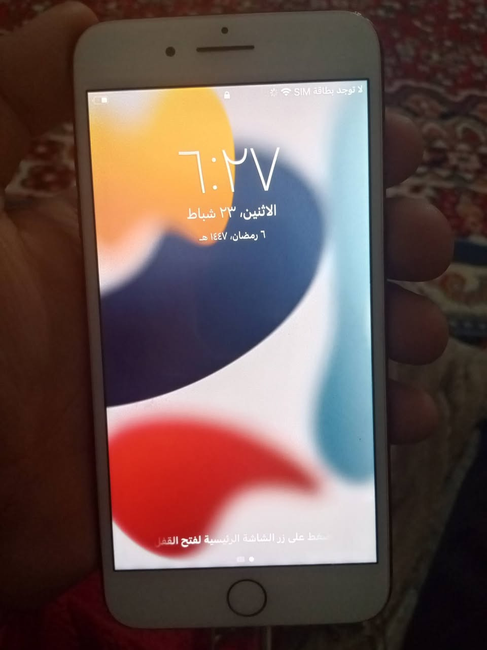 للبيع سعر خاص تفاصيل بل فيديو


**إذا كنت صاحب هذا الإعلان وتريد حذفه لأي سبب، رجاءا أرسل رسالة إلى الدعم الفني**