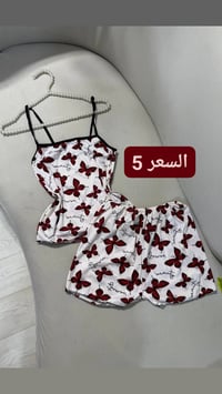 حجز خاص • ملابس